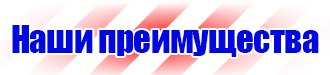 Видео по охране труда в деревообработке в Сергиево Посаде vektorb.ru
