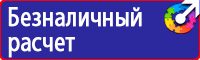 Аптечка первой помощи для организаций предприятий учреждений в Сергиево Посаде купить vektorb.ru