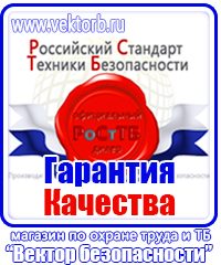 Аптечка первой помощи для организаций предприятий учреждений в Сергиево Посаде vektorb.ru