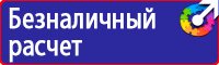 Настольная перекидная информационная система на 10 панелей а4 в Сергиево Посаде купить vektorb.ru