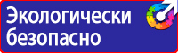 Обозначение трубопроводов цвет в Сергиево Посаде купить vektorb.ru