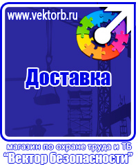 Журнал регистрации использования аптечек первой помощи в Сергиево Посаде vektorb.ru