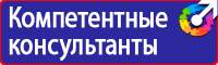 Плакаты по электробезопасности и охране труда в Сергиево Посаде купить vektorb.ru