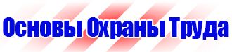 Аптечка первой помощи утвержденная приказом no 325 в Сергиево Посаде купить vektorb.ru
