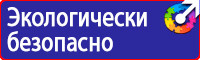 Журнал регистрации инструктажа по техники безопасности на рабочем месте в Сергиево Посаде купить vektorb.ru