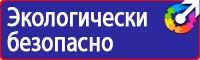 Знак дорожный населенный пункт на синем фоне в Сергиево Посаде