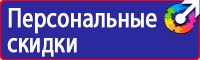 Щит пожарный металлический открытый с комплектующими в Сергиево Посаде купить vektorb.ru