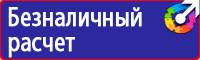 Дорожный знак парковка запрещена со стрелкой в Сергиево Посаде vektorb.ru