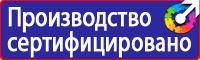 Указательные таблички газопровода в Сергиево Посаде