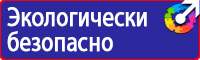 Дорожный знак остановка автобуса двусторонний в Сергиево Посаде купить