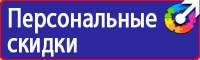 Дорожный знак остановка автобуса двусторонний в Сергиево Посаде купить