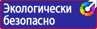 Дорожный знак парковка 10 15 20 в Сергиево Посаде купить vektorb.ru