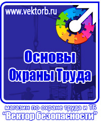 Плакаты оказание первой медицинской помощи в Сергиево Посаде vektorb.ru
