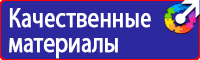 Дорожные знаки автобусной остановки в Сергиево Посаде купить vektorb.ru