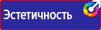 Дорожные знаки автобусной остановки в Сергиево Посаде