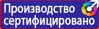 Дорожные знаки автобусной остановки в Сергиево Посаде