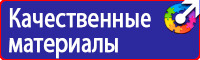 Дорожные знаки автобусной остановки купить в Сергиево Посаде