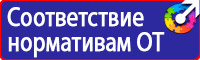 Дорожные знаки обозначения населенных пунктов в Сергиево Посаде