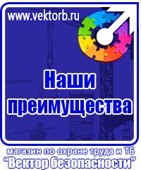 Не разговаривать по телефону табличка черно белая в Сергиево Посаде vektorb.ru