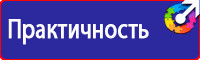 Закрытые информационные стенды в Сергиево Посаде