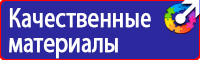 Дорожные знаки парковки для инвалидов в Сергиево Посаде купить