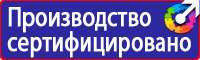 Журнал регистрации инструктажа учащихся по охране труда в Сергиево Посаде купить vektorb.ru