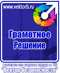 Журналы по строительству в Сергиево Посаде купить vektorb.ru