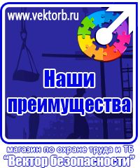 vektorb.ru Перекидные устройства для плакатов, карманы и рамки в Сергиево Посаде
