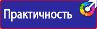 Перекидные устройства для плакатов, карманы и рамки в Сергиево Посаде vektorb.ru