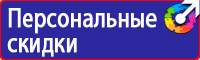Дорожные знаки остановка и стоянка запрещена в Сергиево Посаде купить