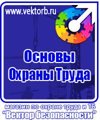 Настенная перекидная система а3 альбомная на 10 рамок в Сергиево Посаде купить vektorb.ru