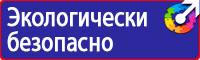 Дорожные знаки запрещающие движение грузовых автомобилей в Сергиево Посаде купить