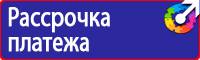 Дорожные знаки запрещающие движение грузовых автомобилей в Сергиево Посаде
