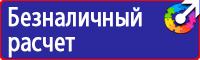Дорожные знаки запрещающие движение грузовых транспортных средств в Сергиево Посаде
