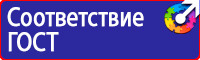 Журнал проведения инструктажей по охране труда на предприятии в Сергиево Посаде vektorb.ru