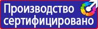 Журналы регистрации проведения инструктажей по охране труда в Сергиево Посаде
