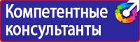 Удостоверения по охране труда для рабочих купить в Сергиево Посаде vektorb.ru