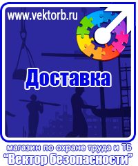 vektorb.ru [categoryName] в Сергиево Посаде