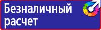 Аптечка первой помощи для организаций предприятий и учреждений сумка в Сергиево Посаде купить vektorb.ru